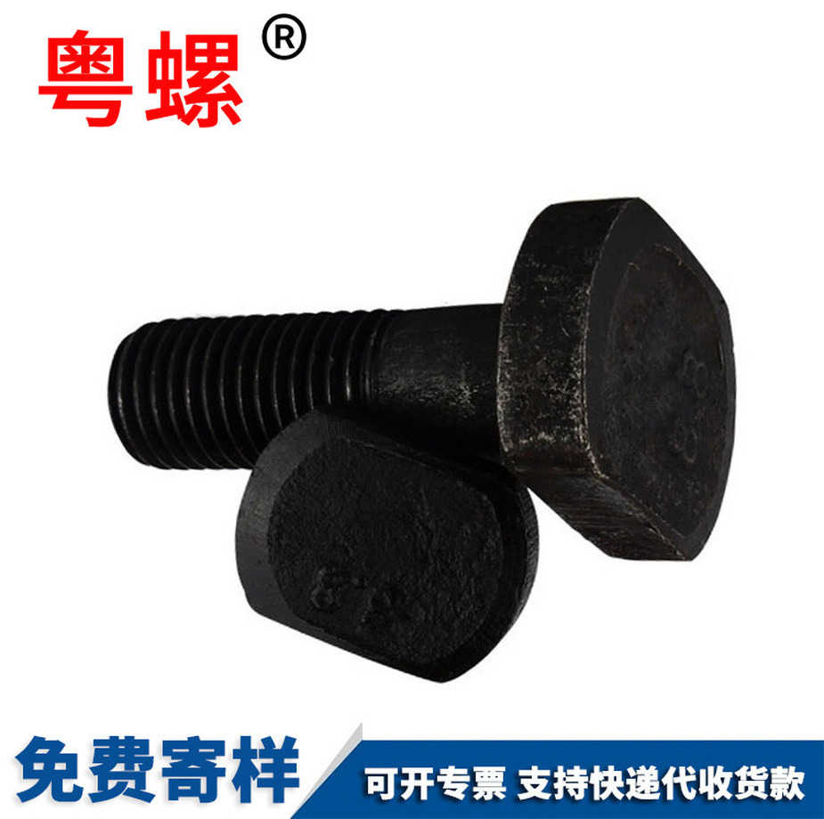 304不銹鋼光伏太陽能螺栓訂制DIN188山南T型螺絲