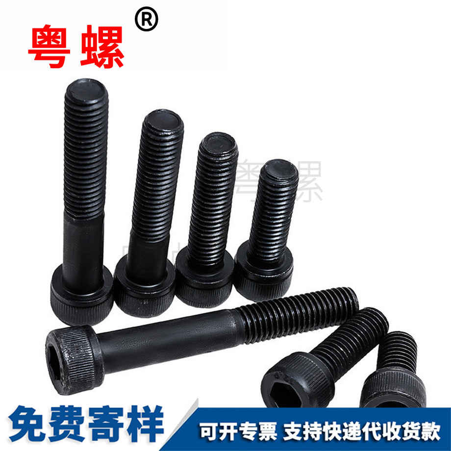 云南云南DIN912