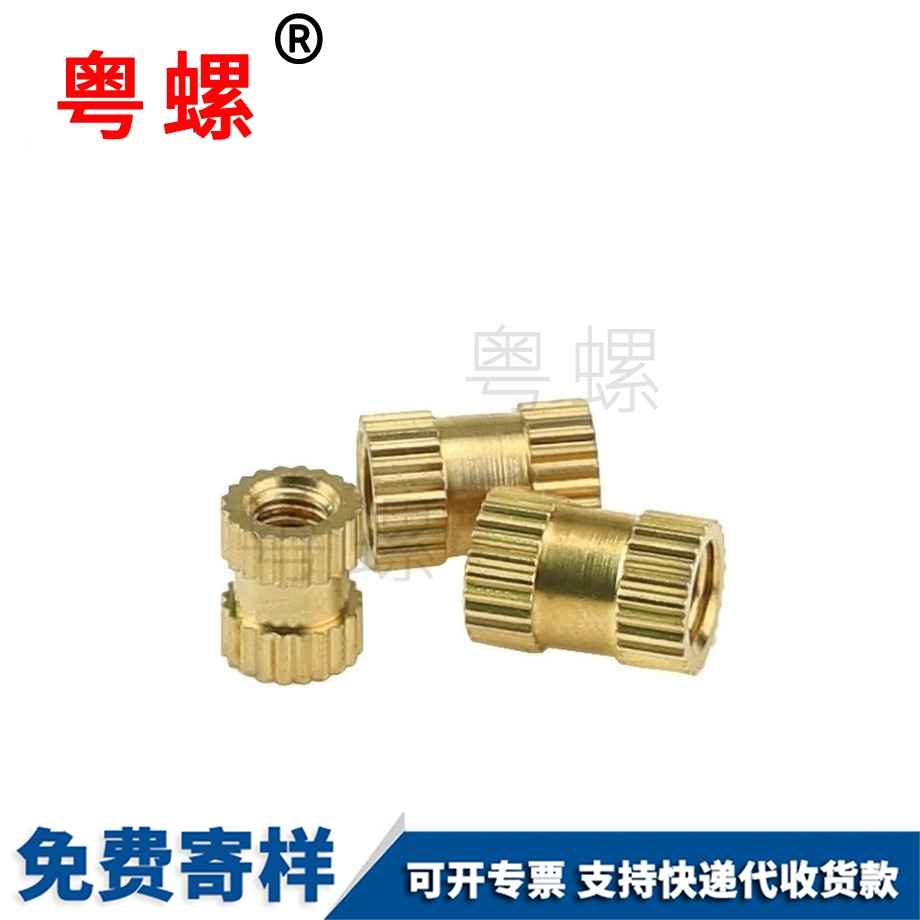 供應(yīng)滾花靜安銅螺母