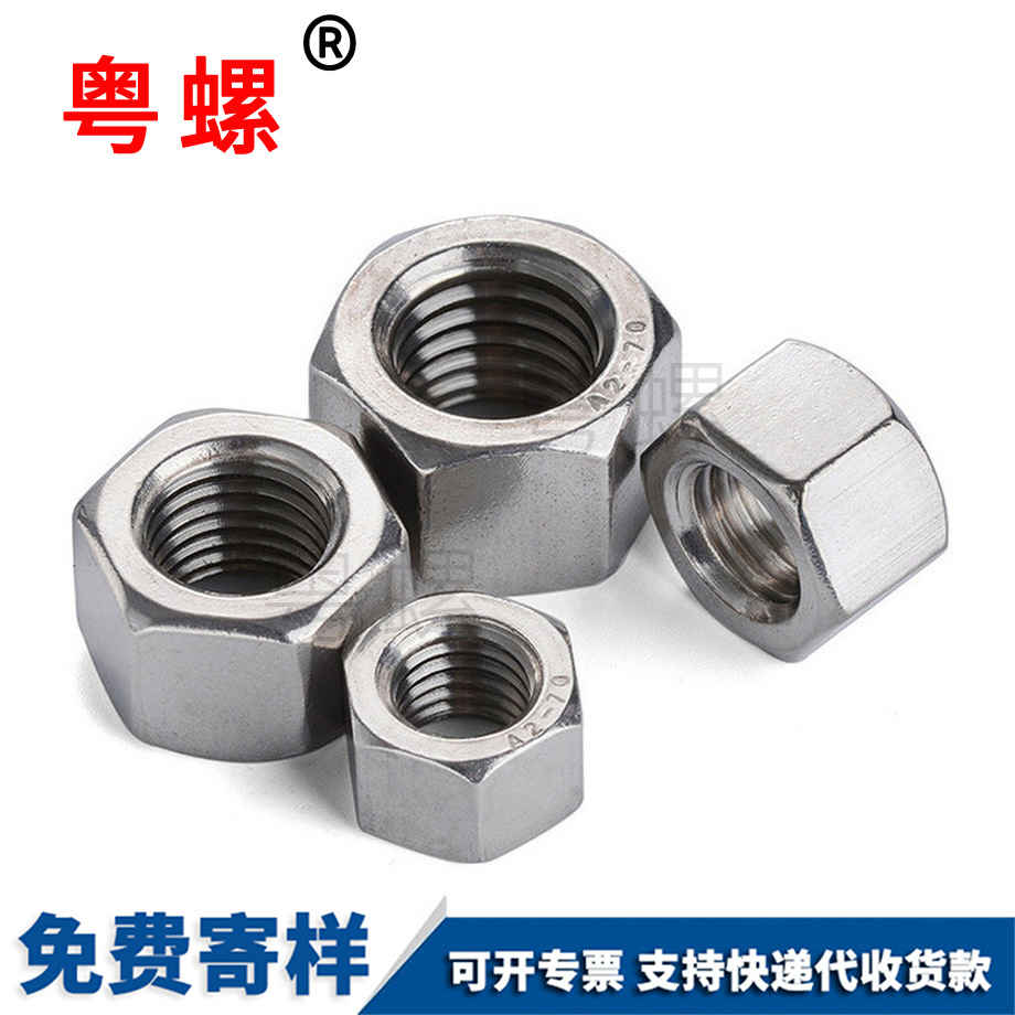 荊門加厚荊門六角螺母