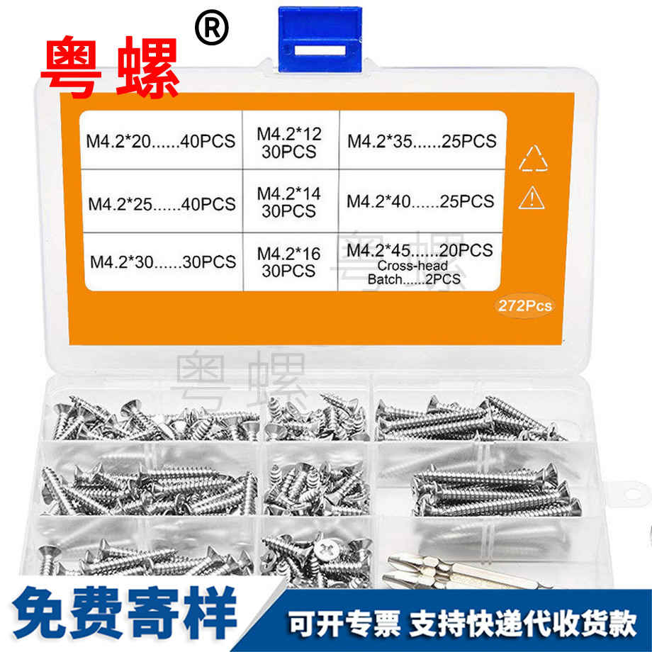 十字邯鄲沉頭自攻