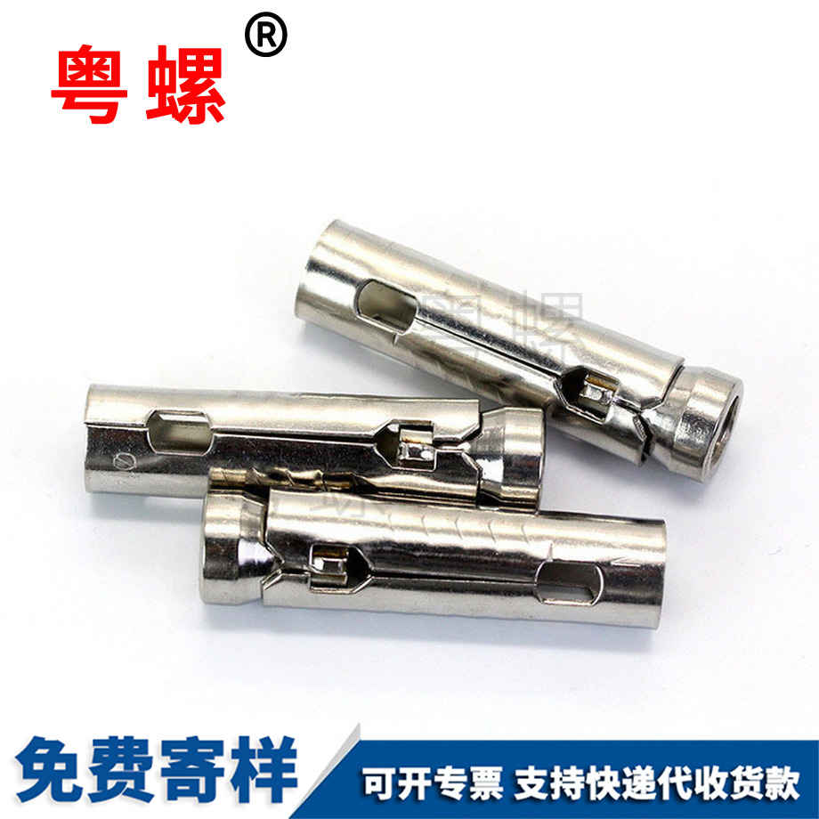 邯鄲三片式膨脹管