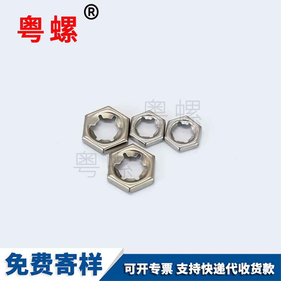 西雙版納DIN7967西雙版納扣緊螺母