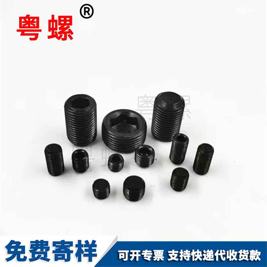 云南細(xì)牙云南緊定螺釘