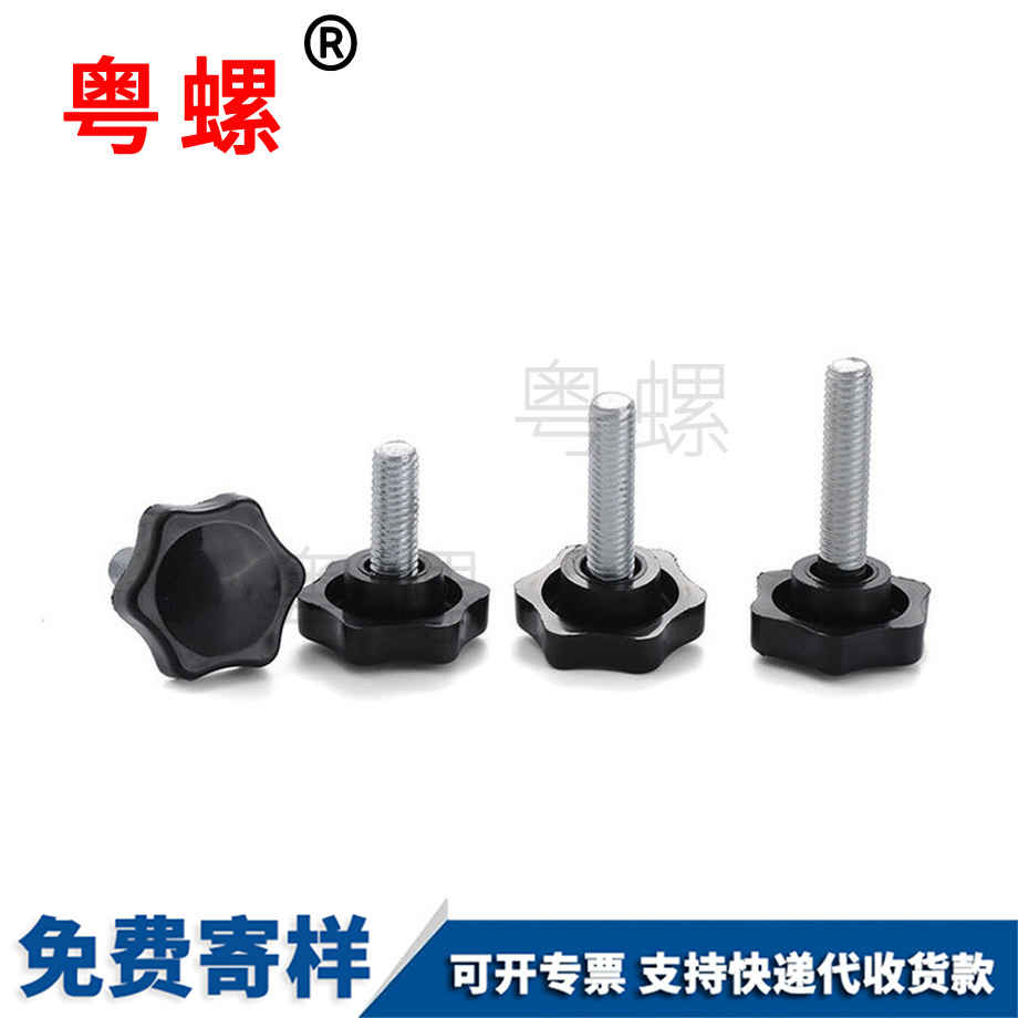 酉陽(yáng)手?jǐn)Q酉陽(yáng)調(diào)節(jié)螺絲