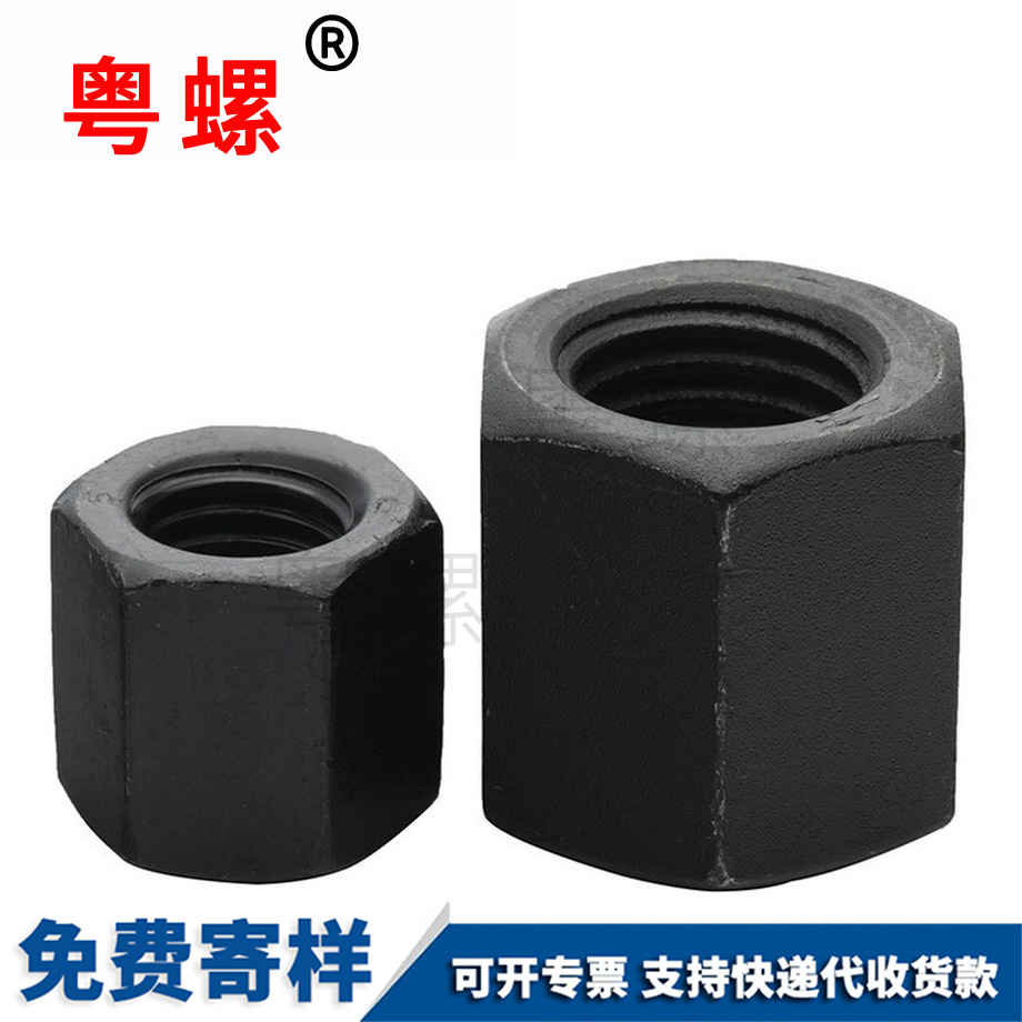 生產(chǎn)GB55六角安陽加厚螺母
