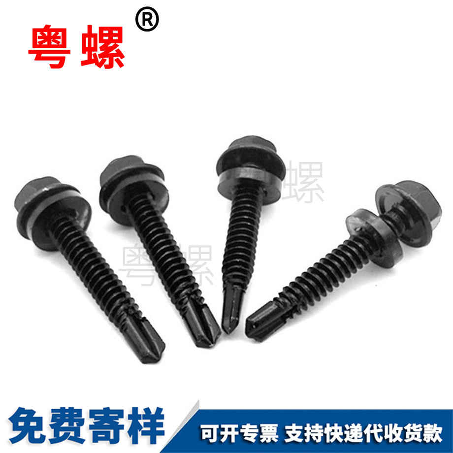 荊門彩鋼瓦荊門自鉆螺絲