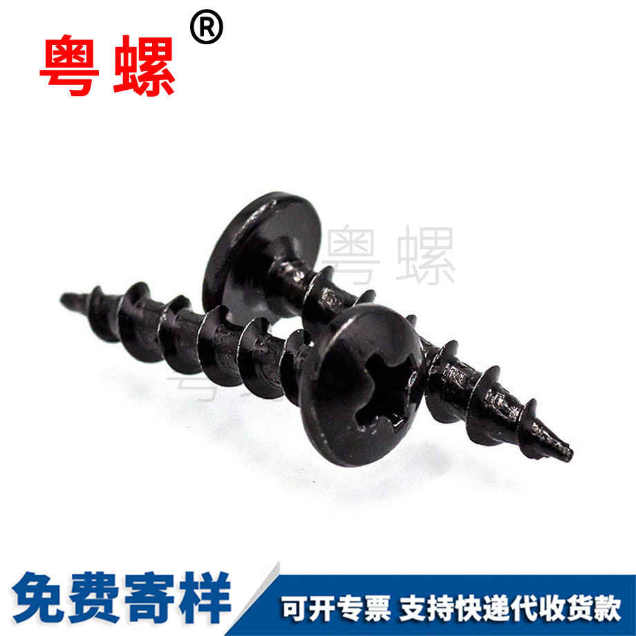 生產(chǎn)西安GB845大扁頭