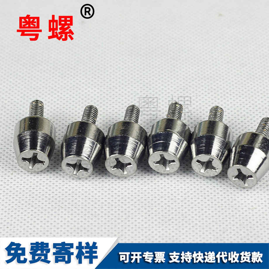 加工防撬釘
