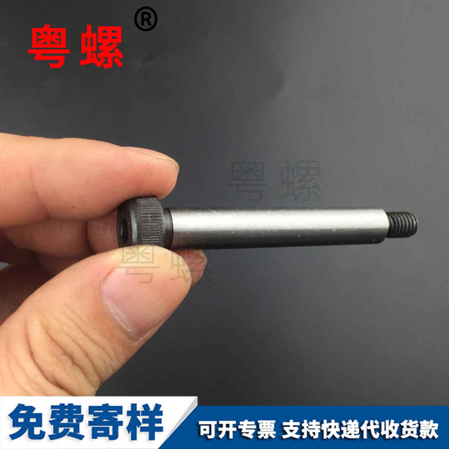軸肩聊城塞打螺栓