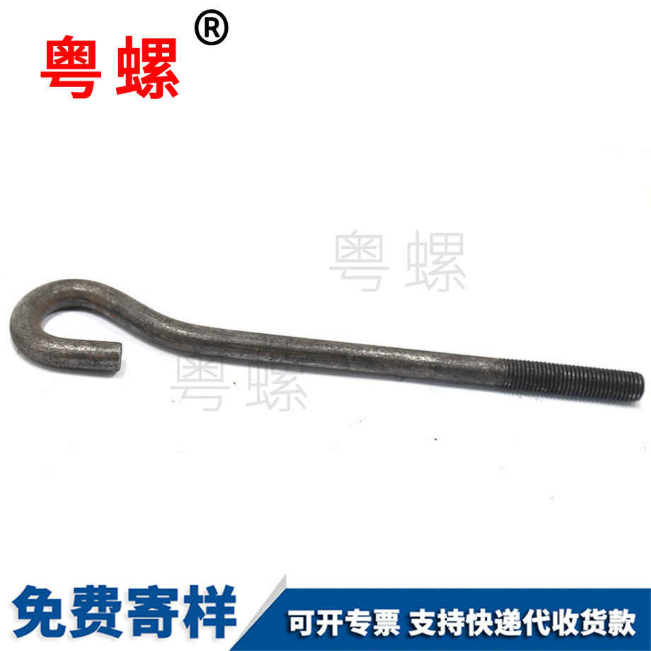 批發(fā)GB799廊坊地腳螺栓