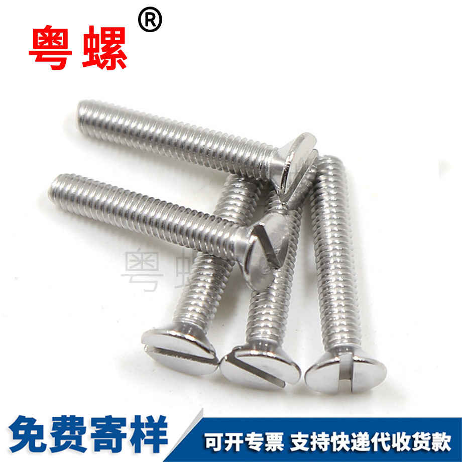 銷軸非標零件