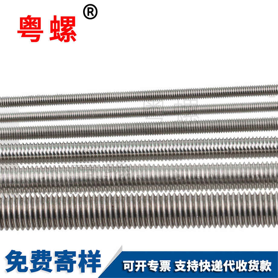 長(zhǎng)牙棒牙條聊城絲桿通
