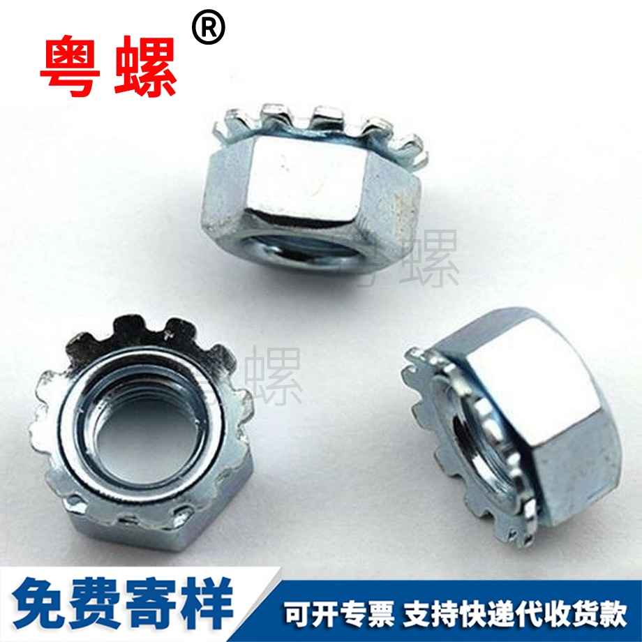 加工貴陽(yáng)K型螺母