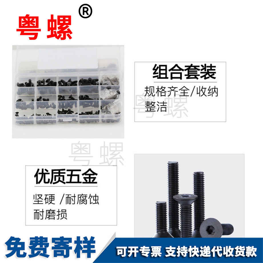 訂制內(nèi)廊坊六角螺絲