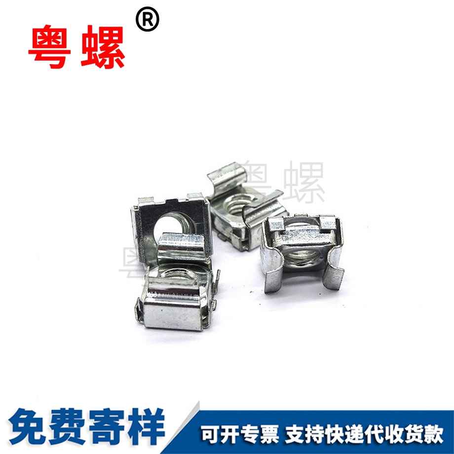 加工鍍鋅磐石卡式螺母