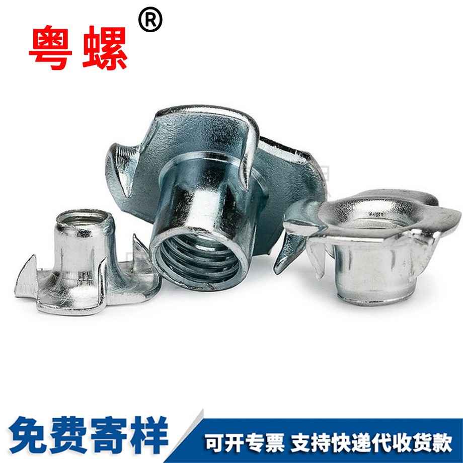 七臺(tái)河家具螺母