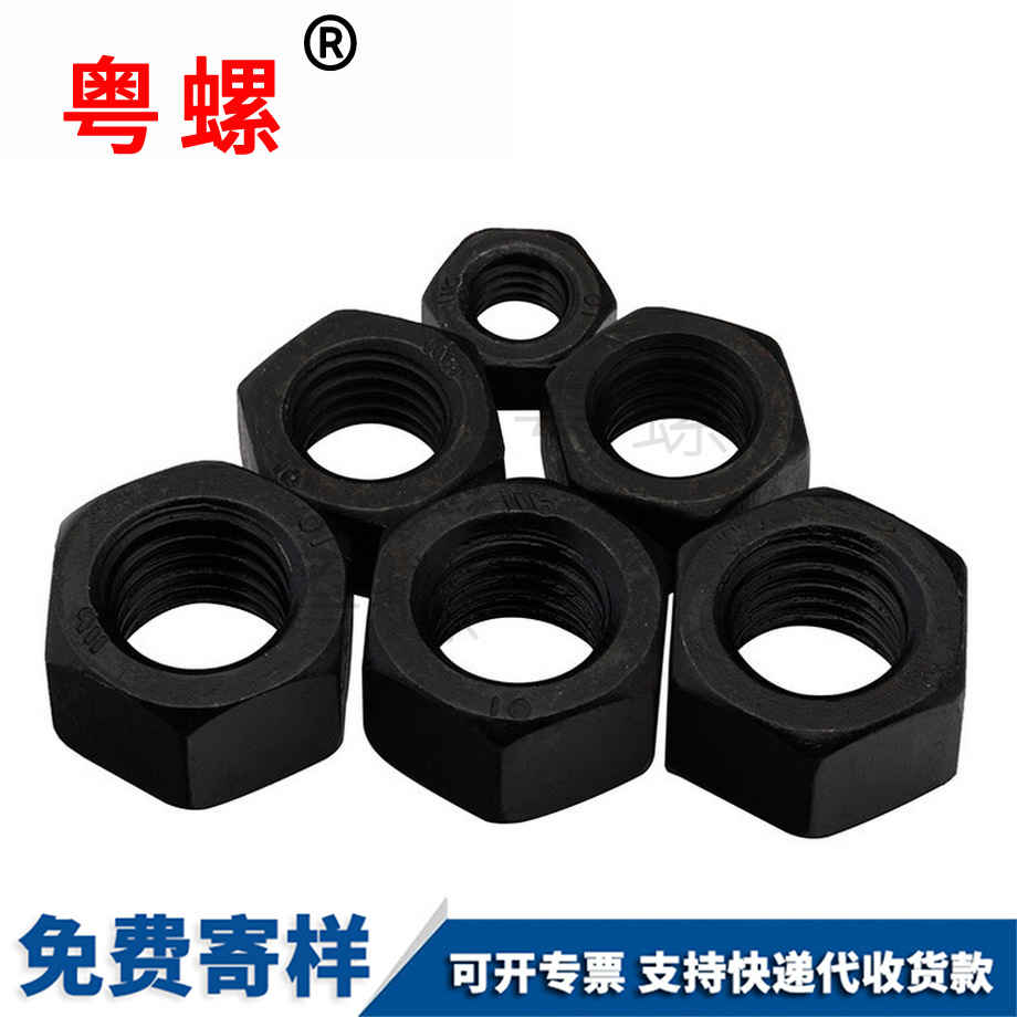 邯鄲高強(qiáng)度邯鄲六角螺母