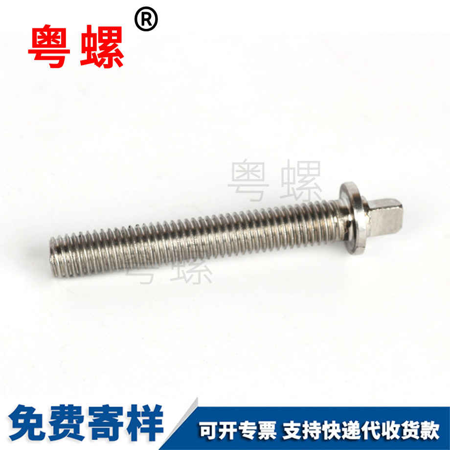 揭陽機(jī)箱螺栓