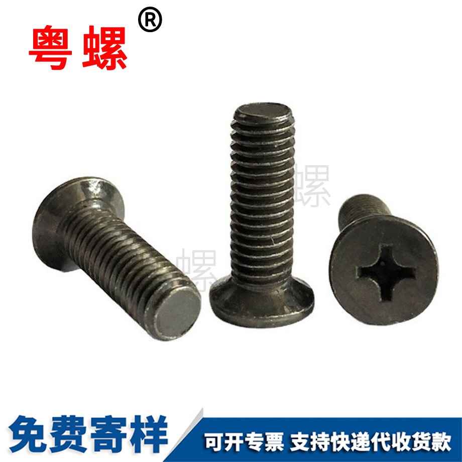 平頭機(jī)絲通化機(jī)螺釘