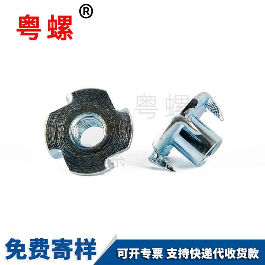 供應(yīng)家具邯鄲四爪螺母