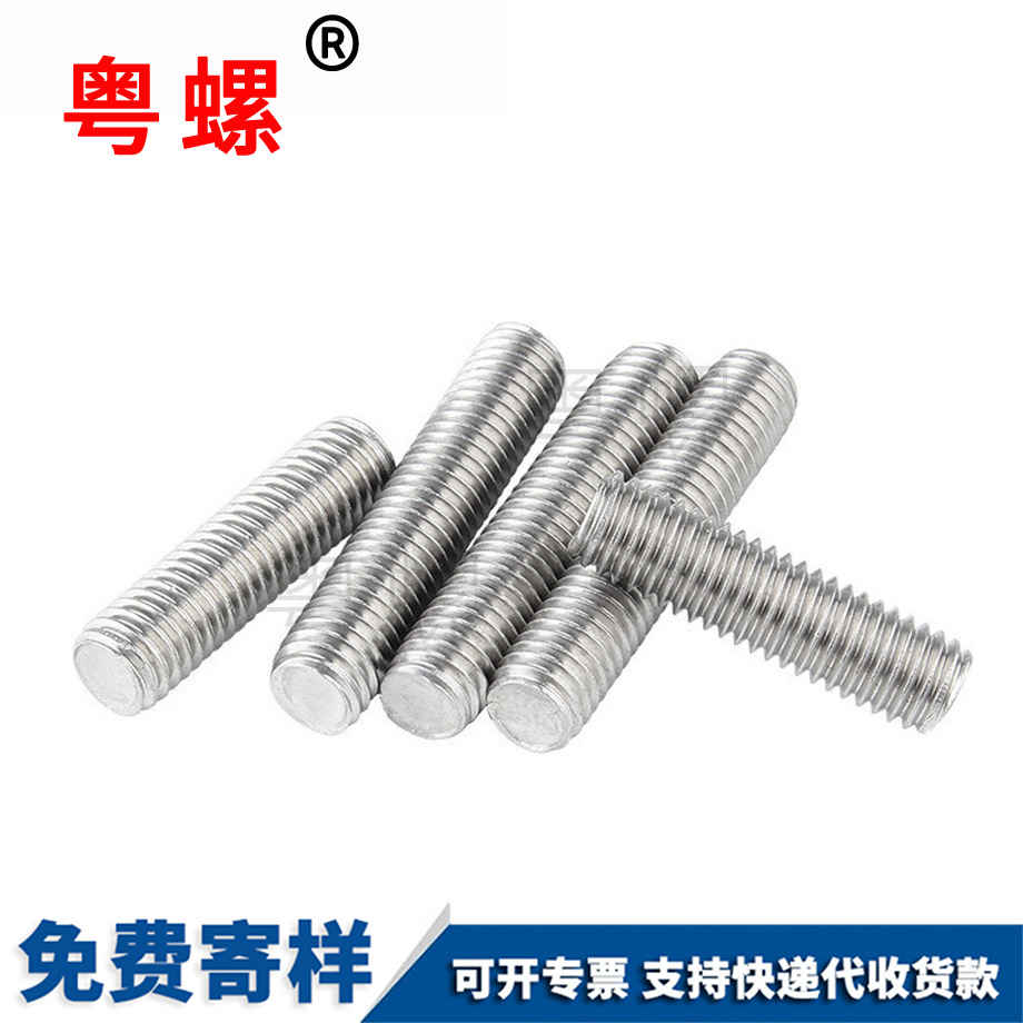 牙條安陽(yáng)絲桿