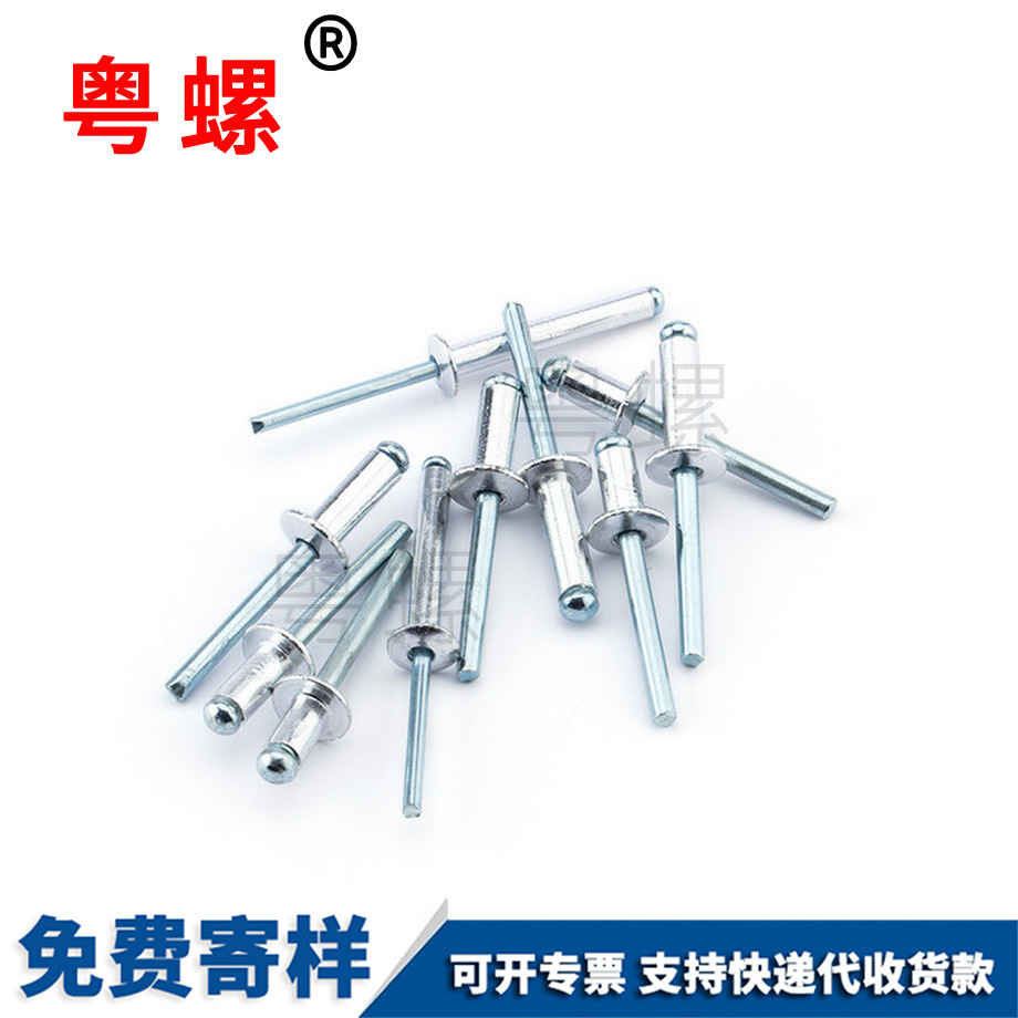 安陽拉鉚釘