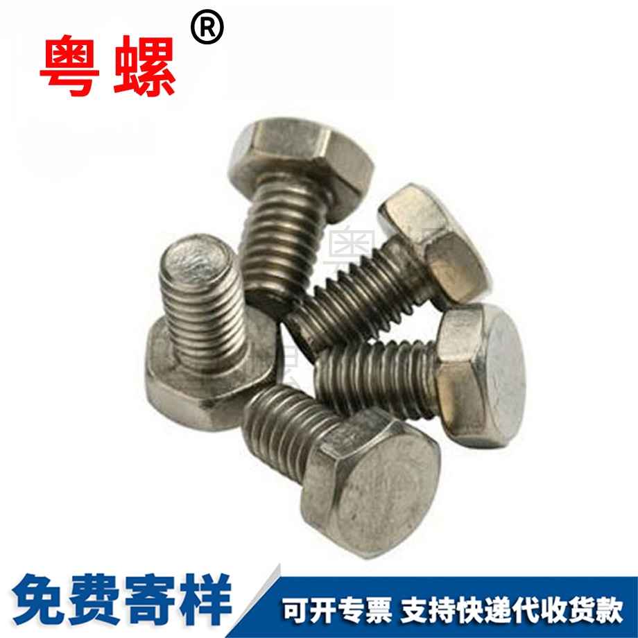 楊浦加厚螺母