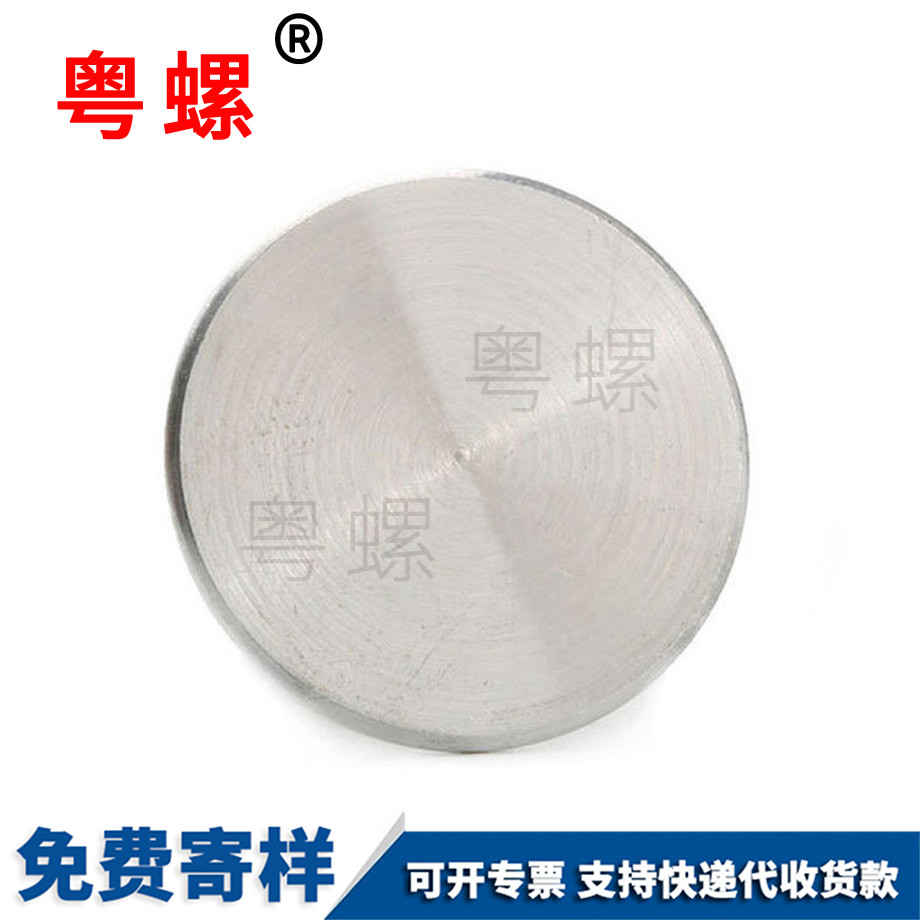 安陽(yáng)帶齒螺母