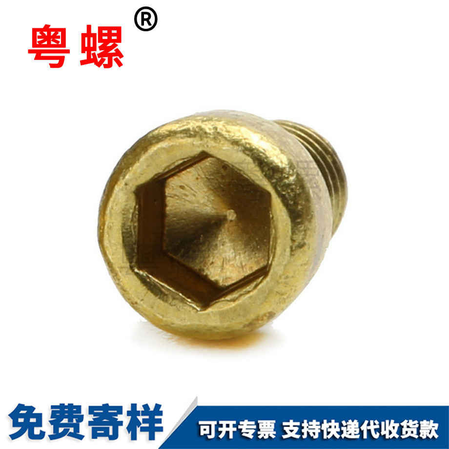 慶陽1型慶陽浮動螺母