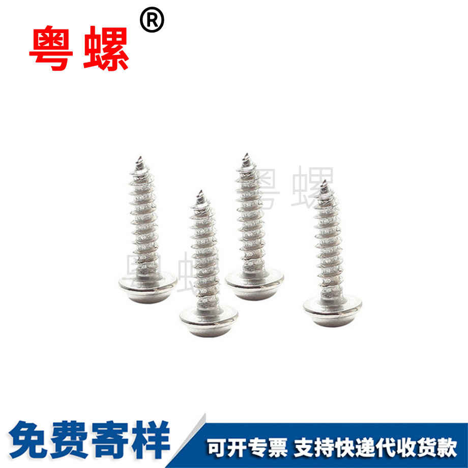 黑河蝶型螺母