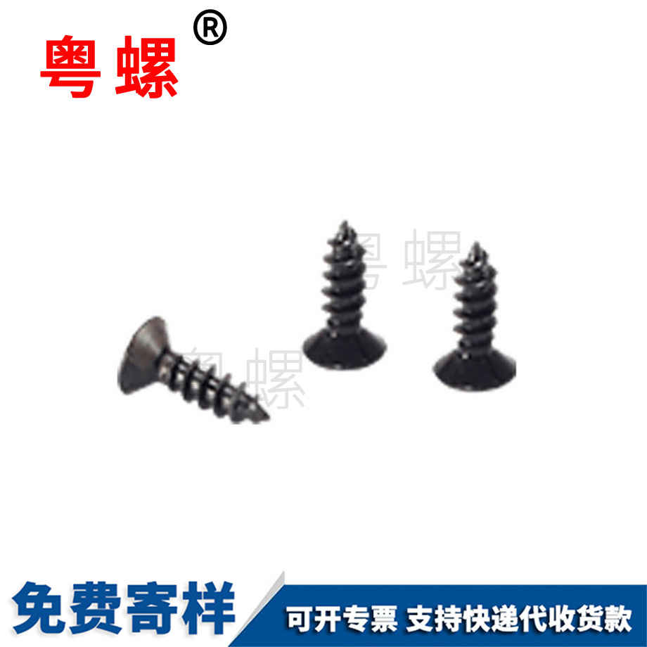 七臺河拉鉚螺母