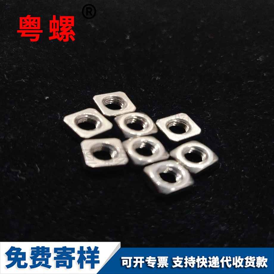 廊坊DIN1360