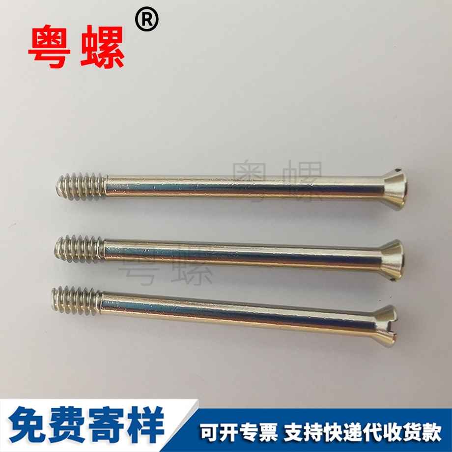 西雙版納A級小墊圈