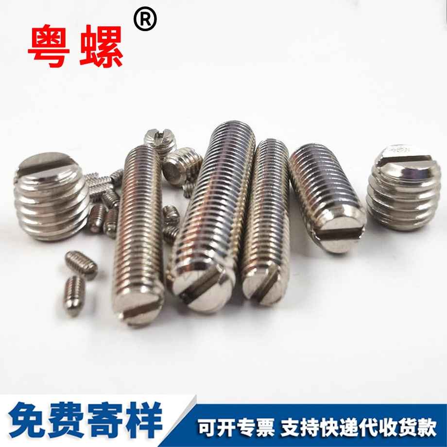 七臺(tái)河一字七臺(tái)河平端緊定