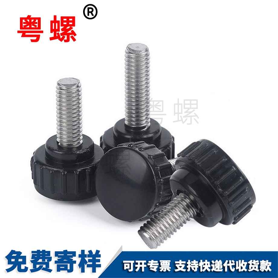 定做黑河手?jǐn)Q螺絲