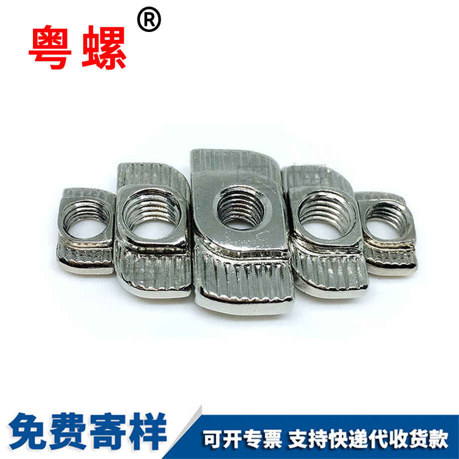 安陽歐標(biāo)安陽T型螺母
