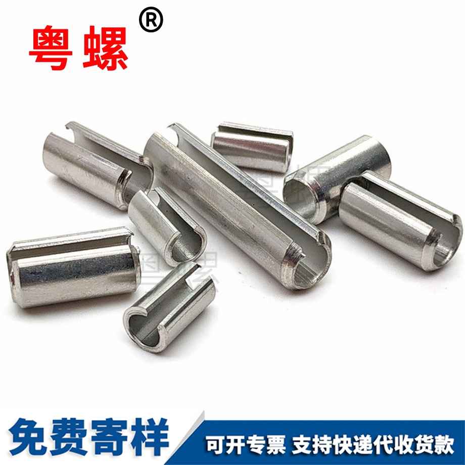 安陽彈性圓柱銷