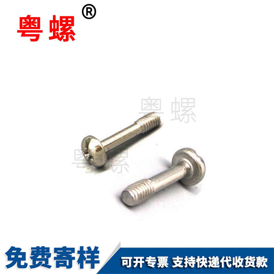 訂制SUS304七臺(tái)河盤頭螺絲
