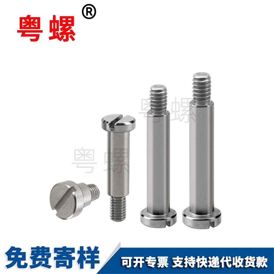 加工圓形半牙螺釘邯鄲一字槽邯鄲塞打螺絲