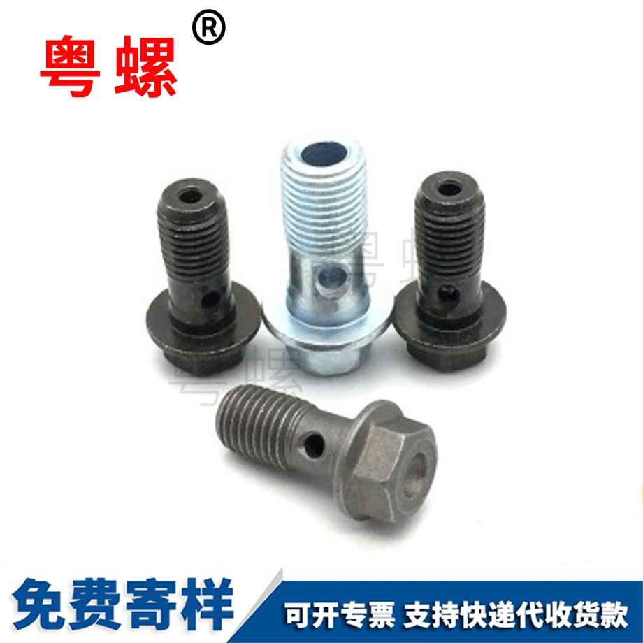沉北辰頭內(nèi)北辰六角螺絲