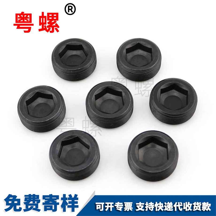 邯鄲止付螺絲