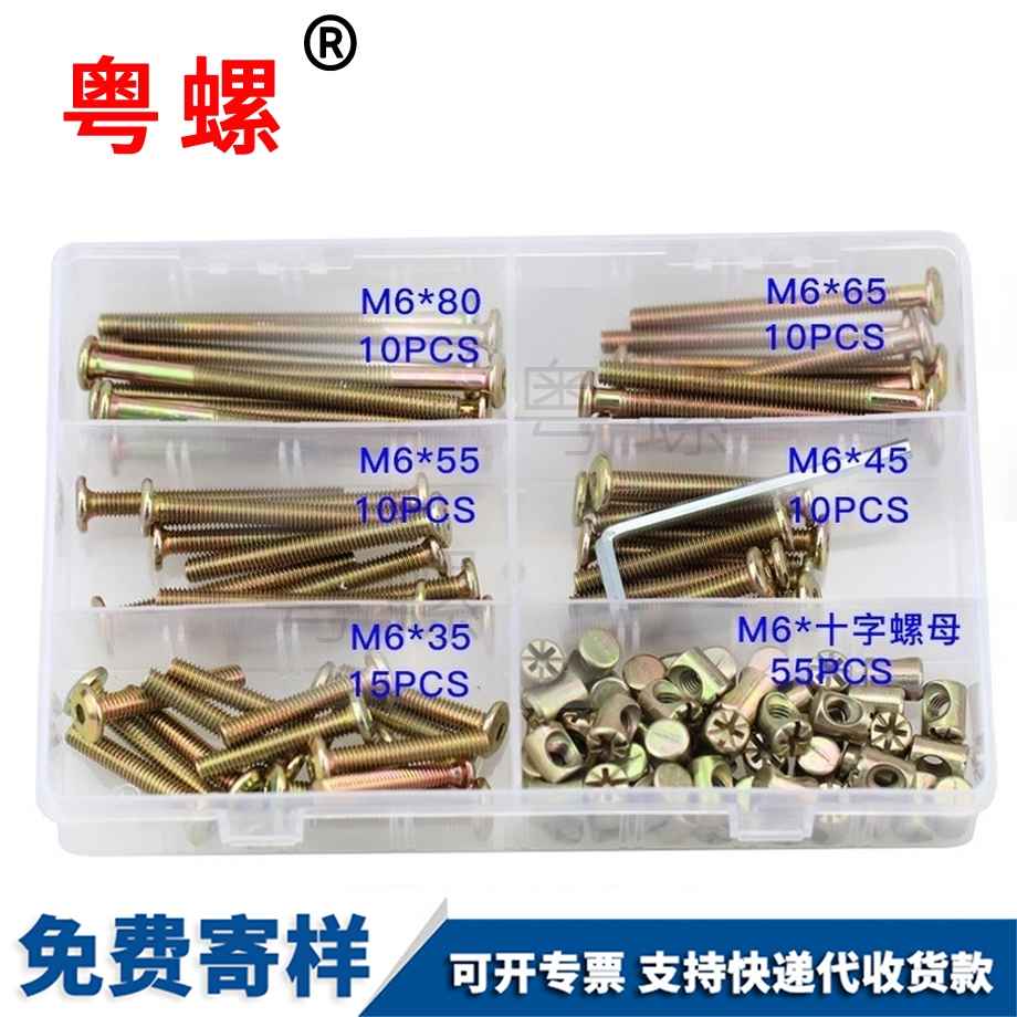 邯鄲倒邊內(nèi)邯鄲六角螺栓