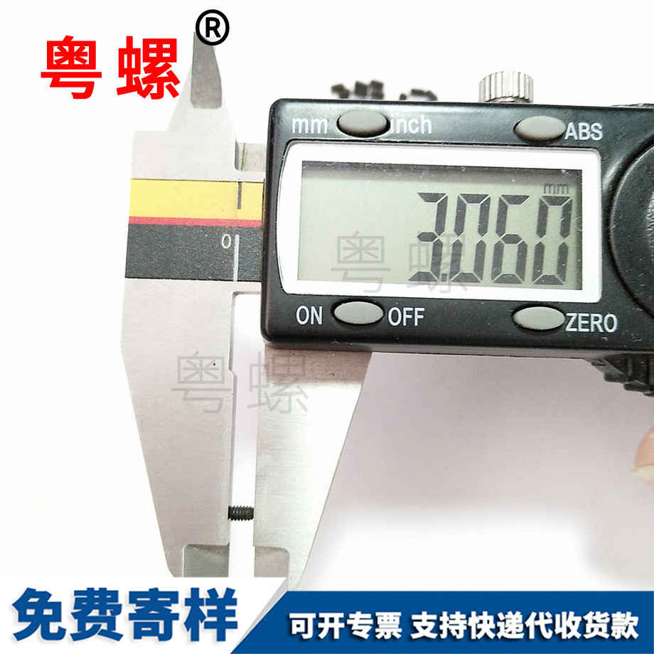 單頭西雙版納隔離柱