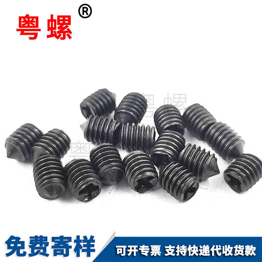 生產(chǎn)國(guó)標(biāo)海南十字海南緊定螺絲