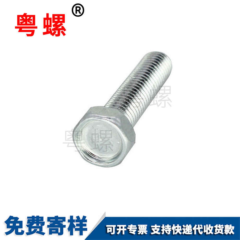 批發(fā)凹腦昌都外昌都六角螺絲