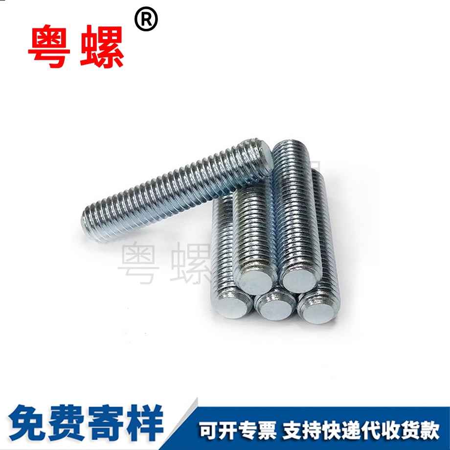 黑河單頭螺栓
