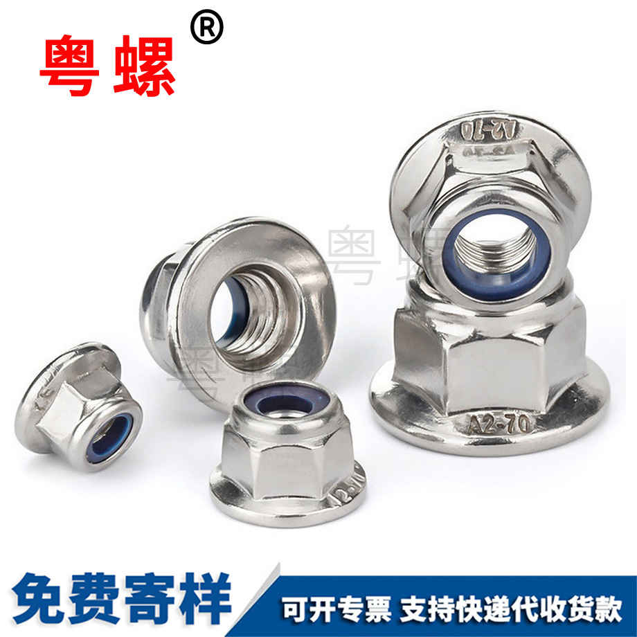 生產(chǎn)尼龍邯鄲法蘭螺母