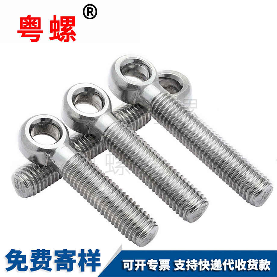 昌江活節(jié)昌江活接螺絲