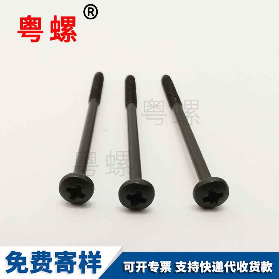 七臺(tái)河膨脹螺絲